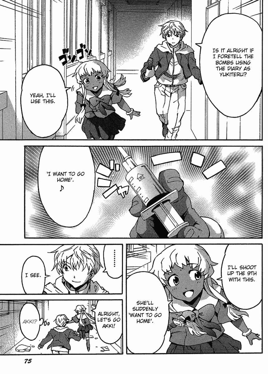 Page 6 Chapter 2 Mirai Nikki Paradox