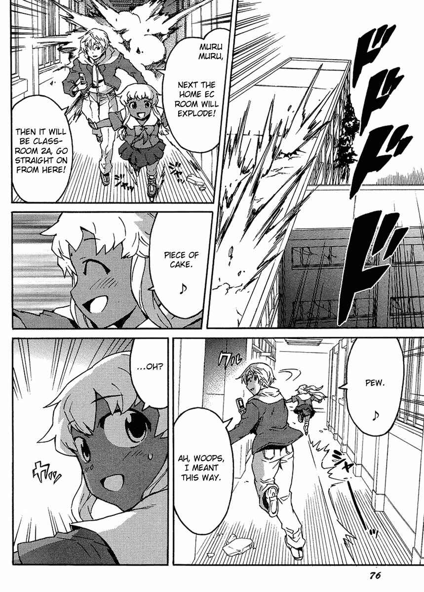 Page 7 Chapter 2 Mirai Nikki Paradox