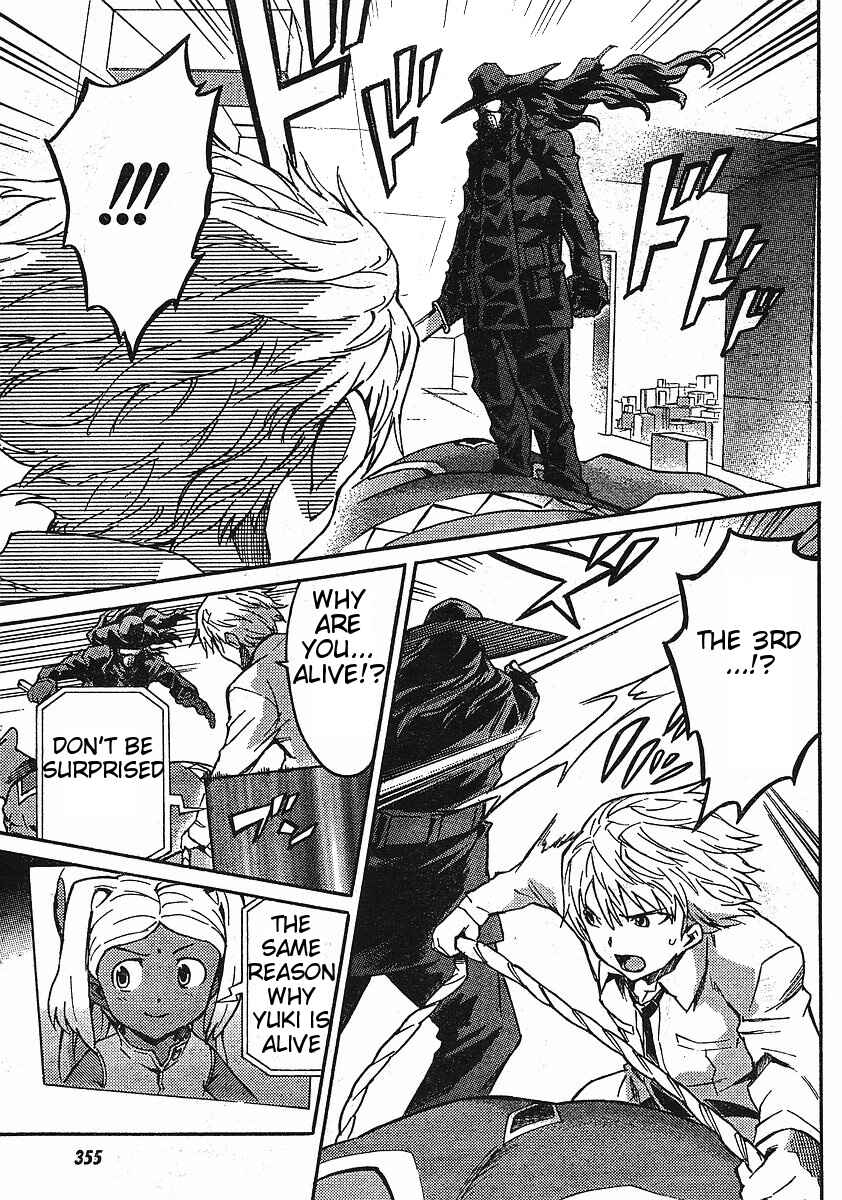 Page 10 Chapter 5 Mirai Nikki Paradox