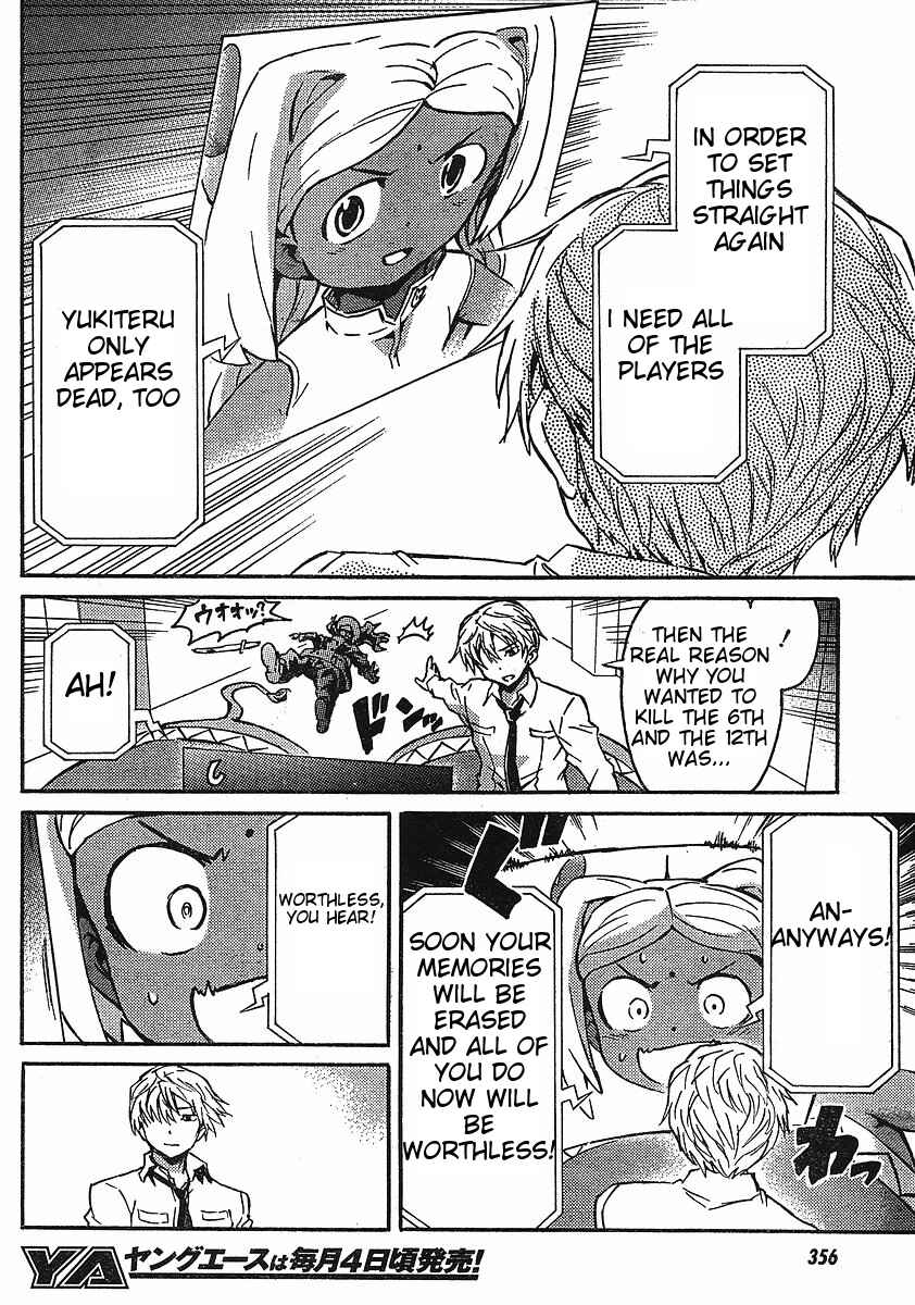 Page 11 Chapter 5 Mirai Nikki Paradox