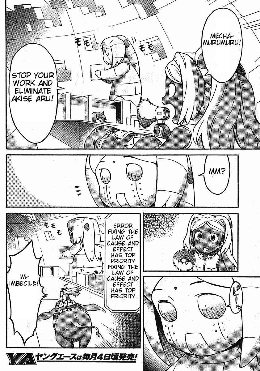 Page 7 Chapter 5 Mirai Nikki Paradox