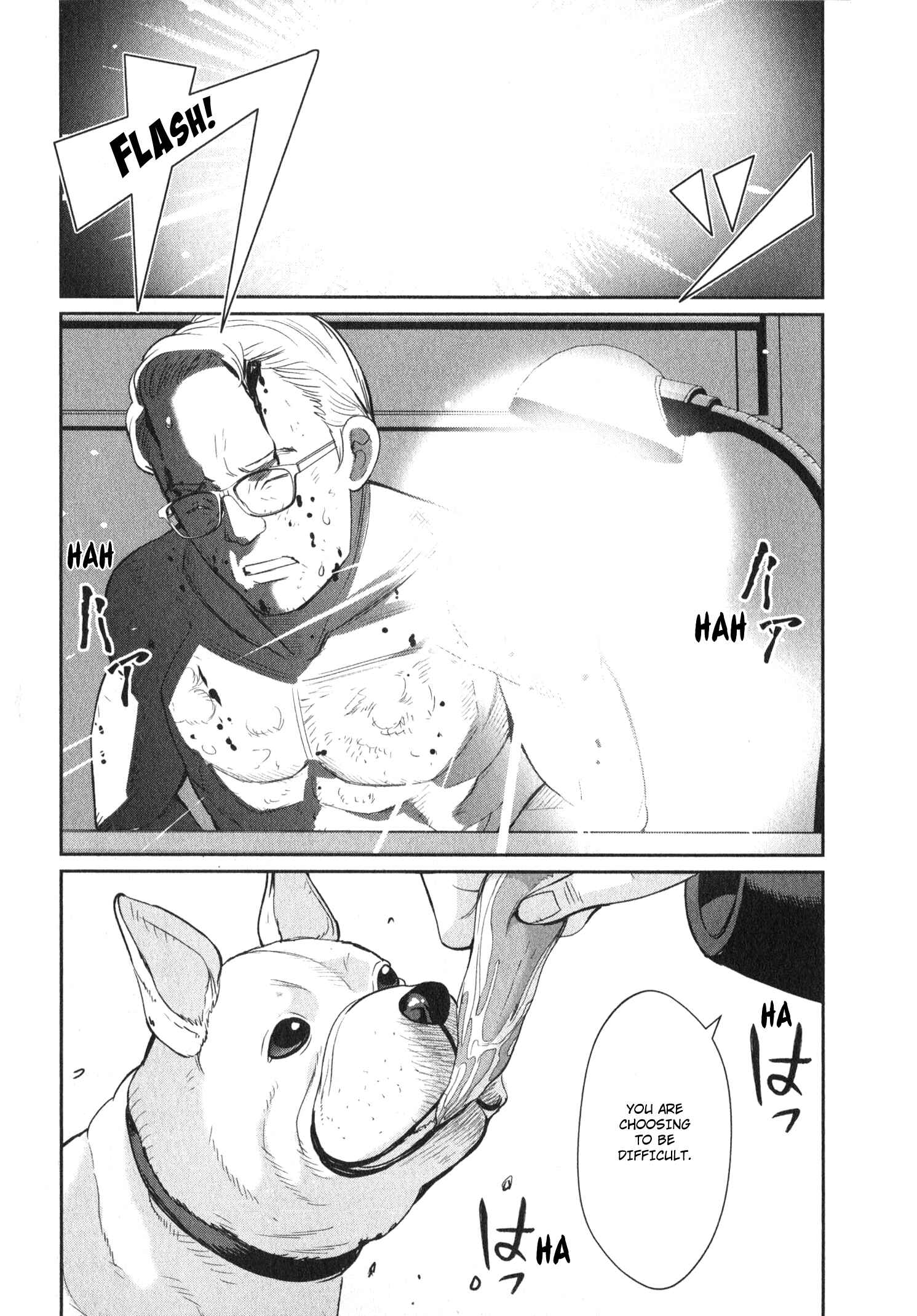 Page 7 Chapter 0.1 Mobile Suit Gundam 0080 - War in the Pocket (TAMAKOSHI Hiroyuki)