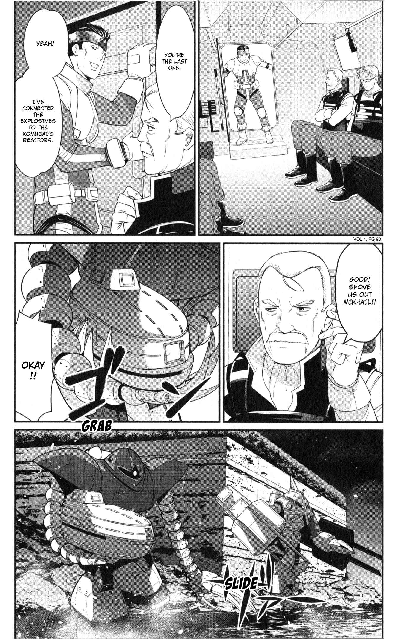 Page 25 Chapter 0.3 Mobile Suit Gundam 0080 - War in the Pocket (TAMAKOSHI Hiroyuki)