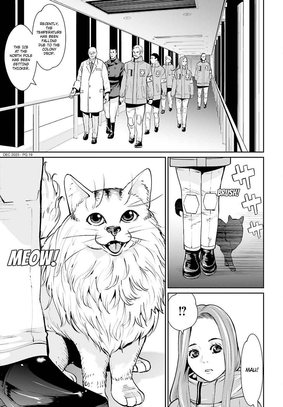 Page 18 Chapter 16 Mobile Suit Gundam 0080 - War in the Pocket (TAMAKOSHI Hiroyuki)