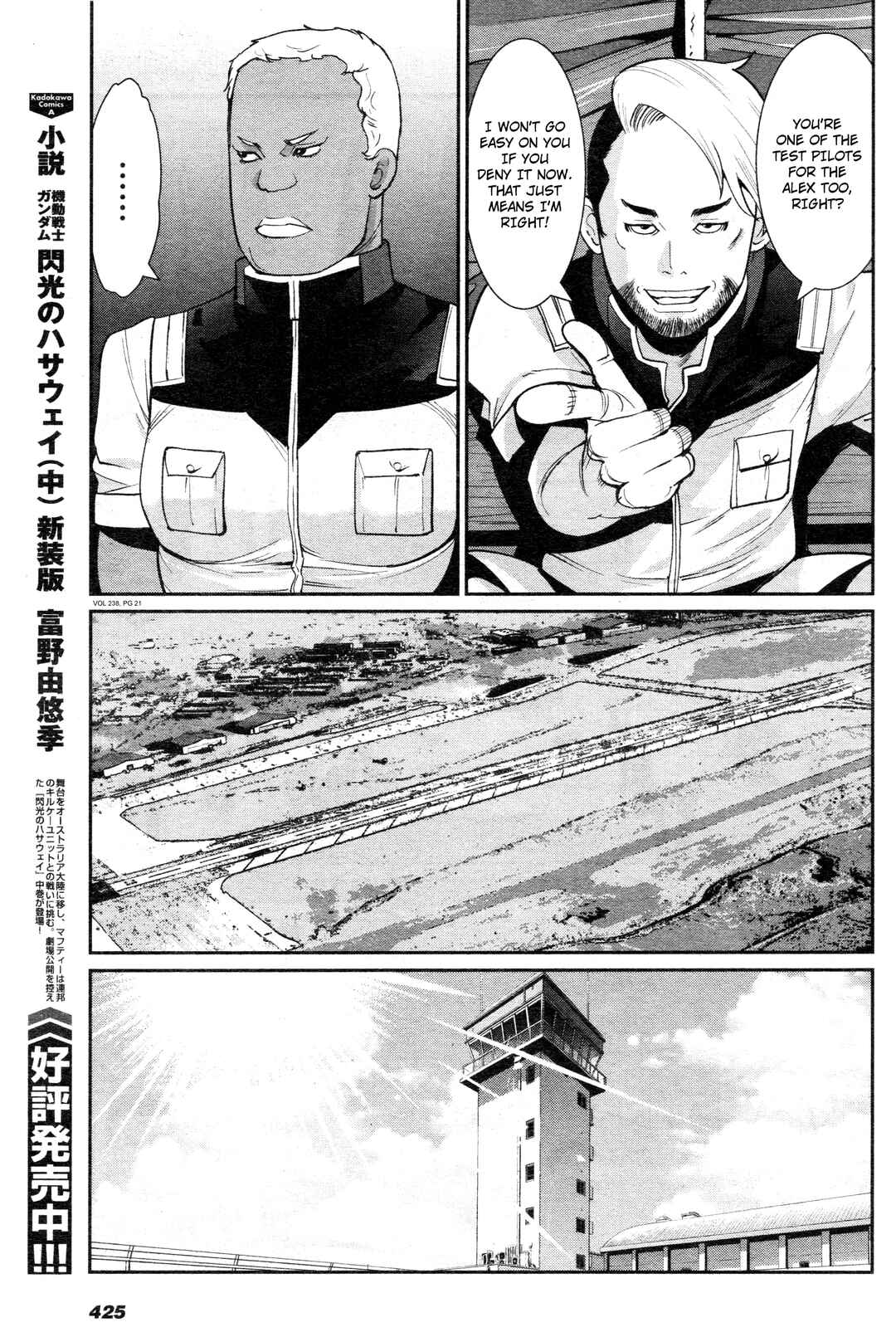 Page 20 Chapter 8 Mobile Suit Gundam 0080 - War in the Pocket (TAMAKOSHI Hiroyuki)