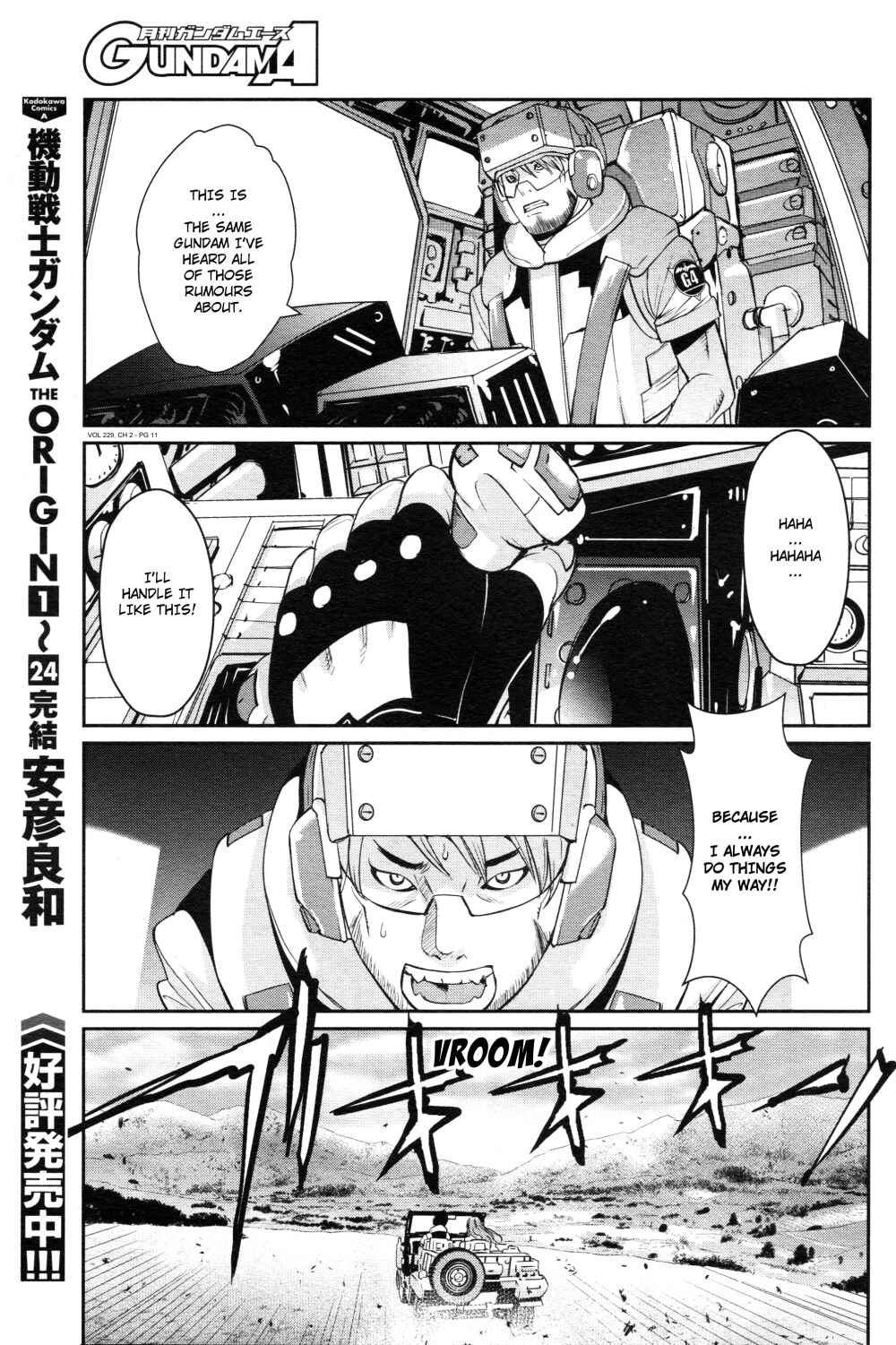 Page 10 Chapter 2 Mobile Suit Gundam 0080 - War in the Pocket (TAMAKOSHI Hiroyuki)