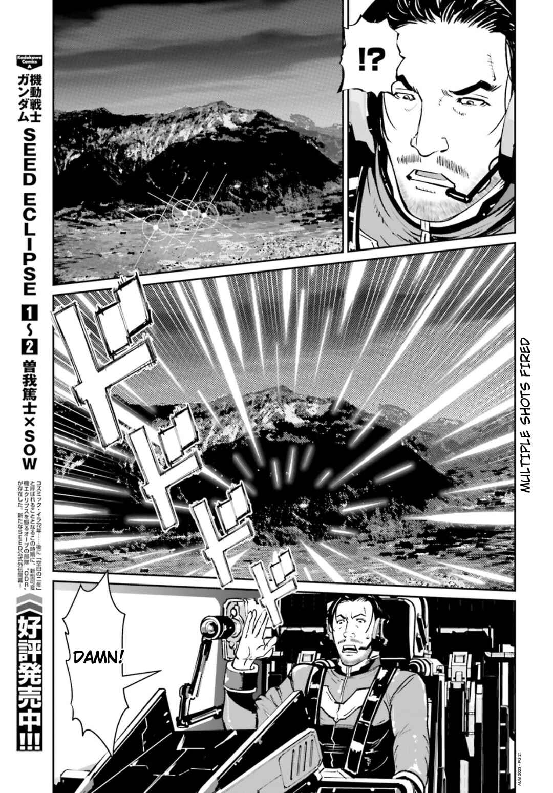 Page 19 Chapter 12 Mobile Suit Gundam 0080 - War in the Pocket (TAMAKOSHI Hiroyuki)