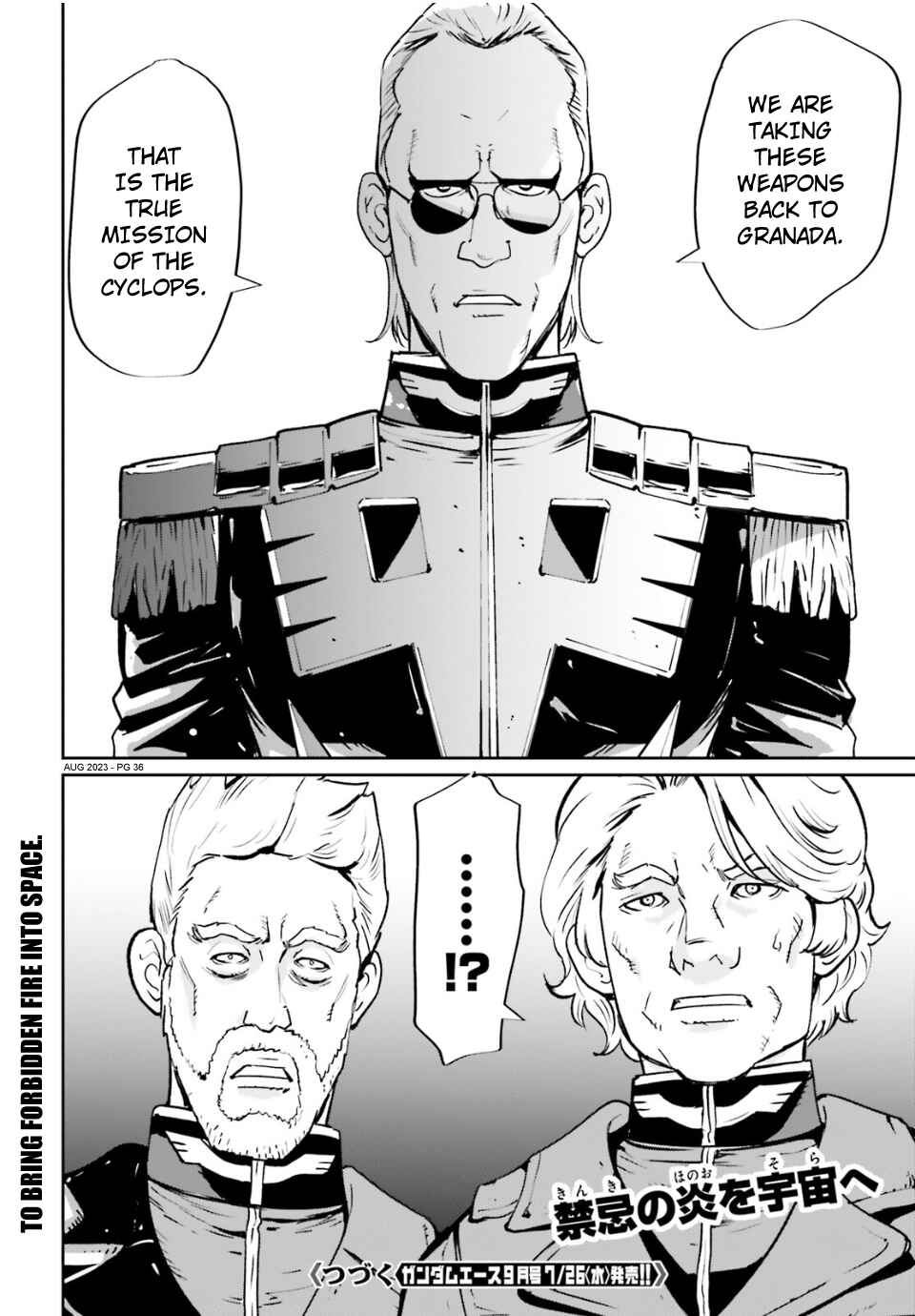 Page 33 Chapter 12 Mobile Suit Gundam 0080 - War in the Pocket (TAMAKOSHI Hiroyuki)