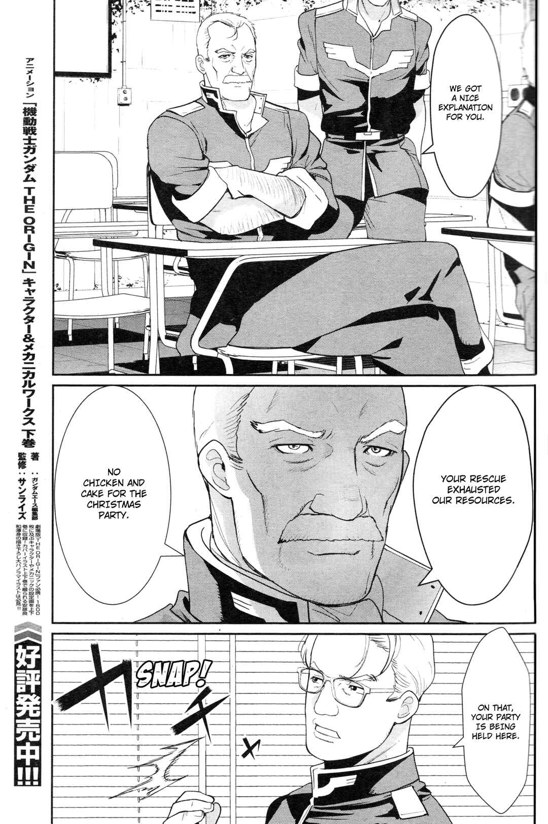 Page 28 Chapter 7 Mobile Suit Gundam 0080 - War in the Pocket (TAMAKOSHI Hiroyuki)