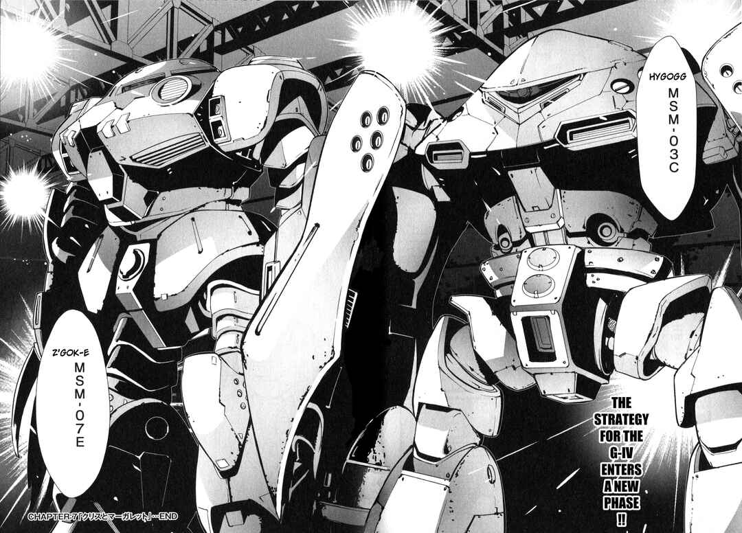 Page 29 Chapter 7 Mobile Suit Gundam 0080 - War in the Pocket (TAMAKOSHI Hiroyuki)