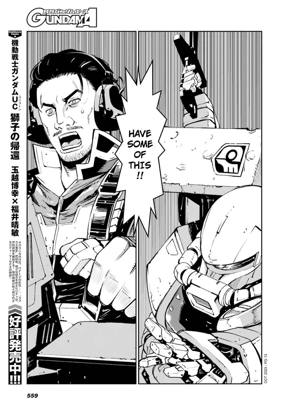 Page 12 Chapter 14 Mobile Suit Gundam 0080 - War in the Pocket (TAMAKOSHI Hiroyuki)