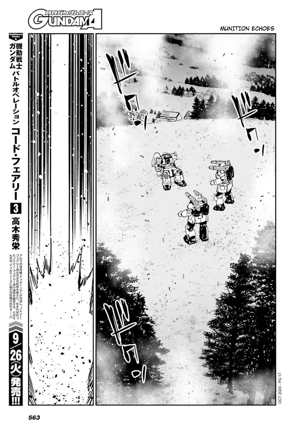 Page 16 Chapter 14 Mobile Suit Gundam 0080 - War in the Pocket (TAMAKOSHI Hiroyuki)