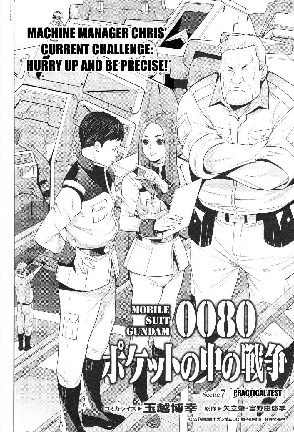 Page 2 Chapter 4 Mobile Suit Gundam 0080 - War in the Pocket (TAMAKOSHI Hiroyuki)