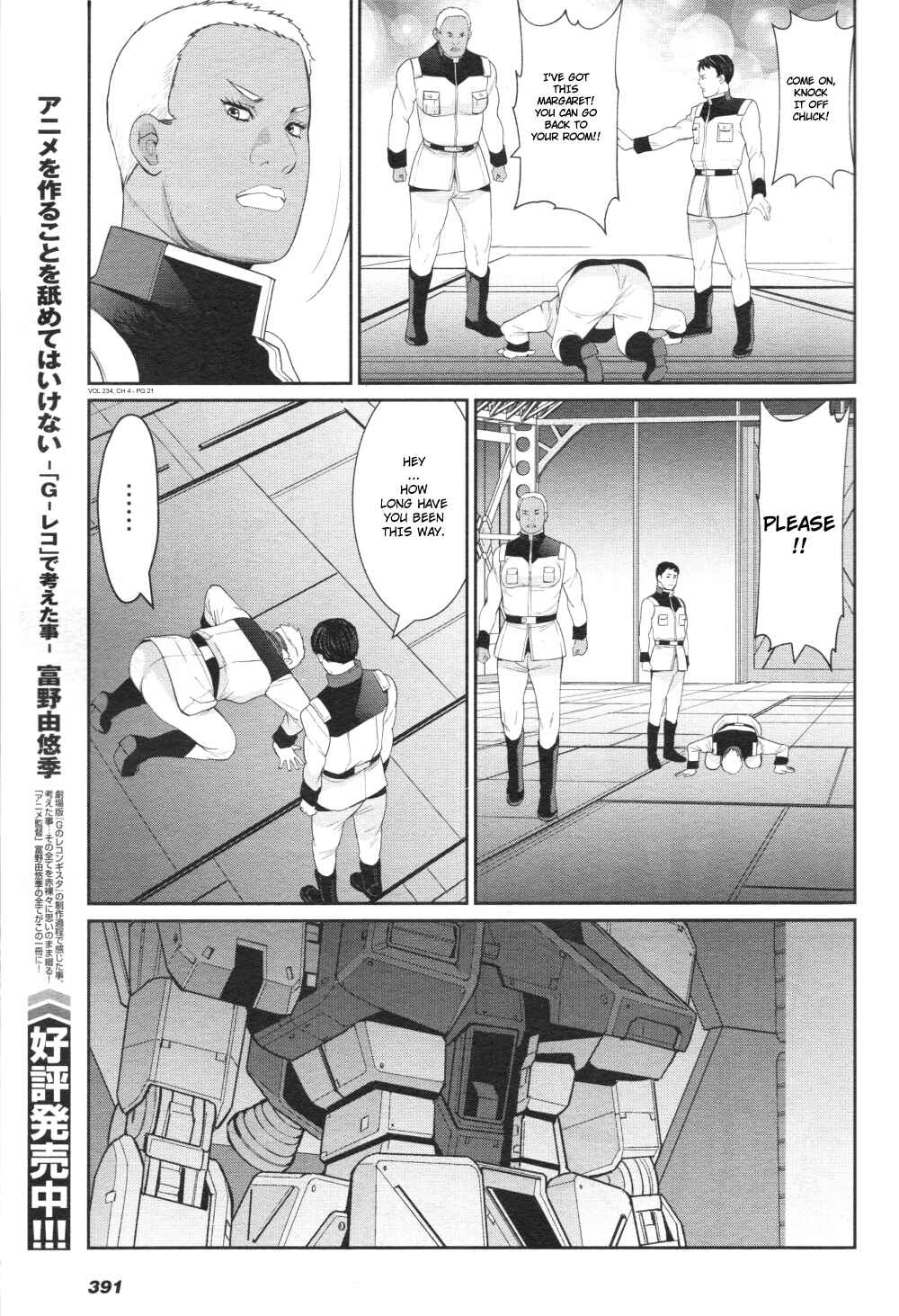 Page 21 Chapter 4 Mobile Suit Gundam 0080 - War in the Pocket (TAMAKOSHI Hiroyuki)