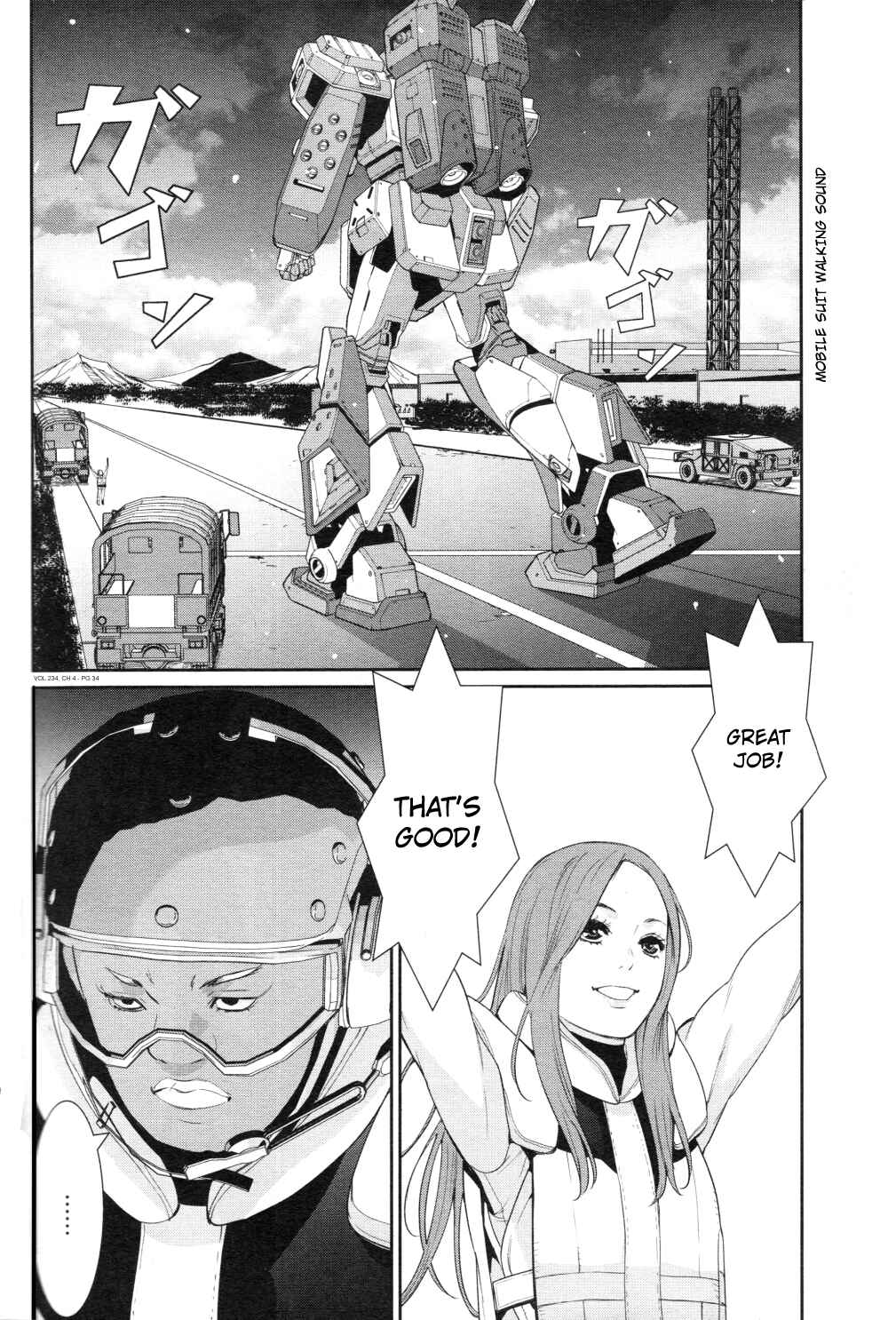 Page 34 Chapter 4 Mobile Suit Gundam 0080 - War in the Pocket (TAMAKOSHI Hiroyuki)