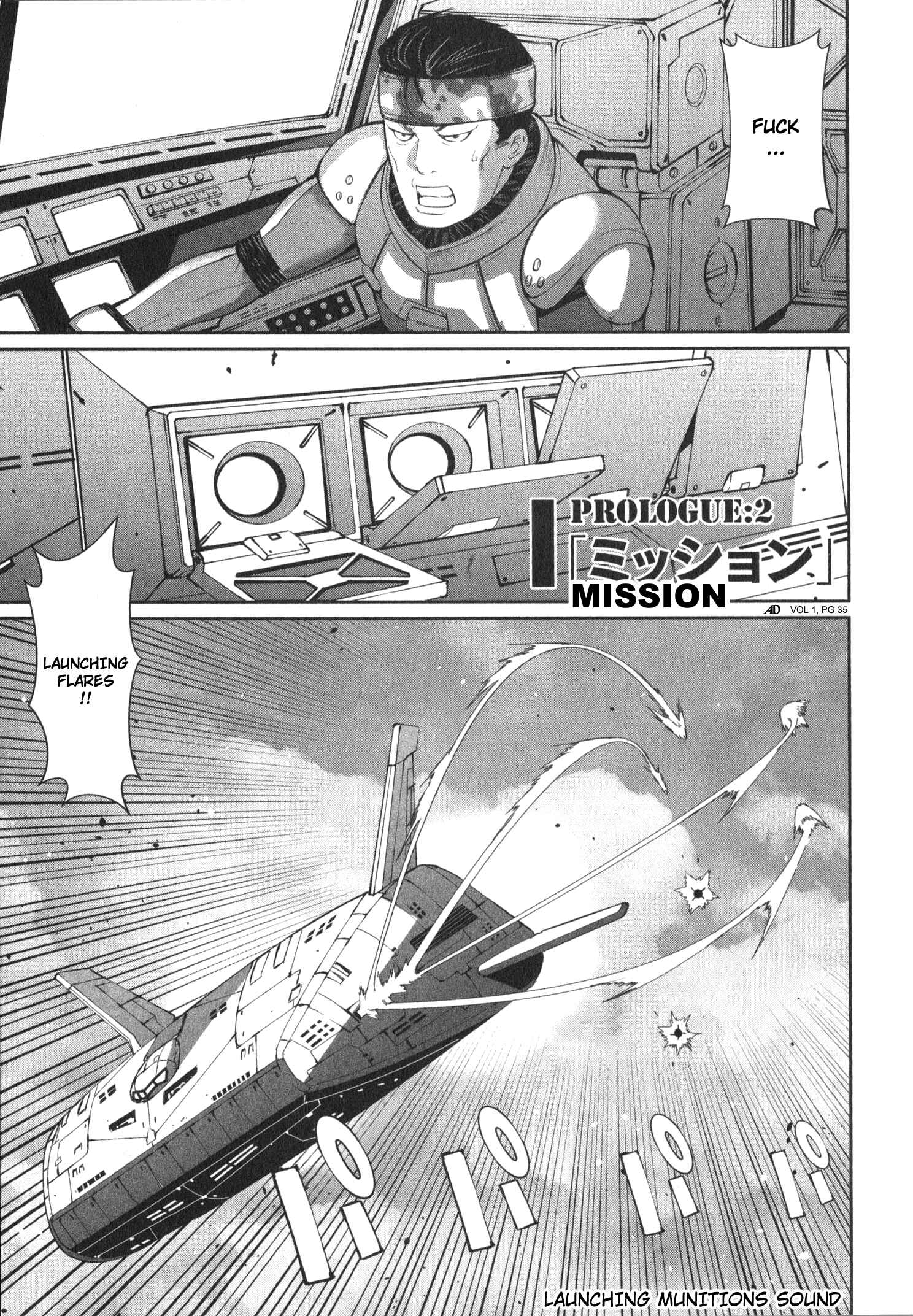 Page 1 Chapter 0.2 Mobile Suit Gundam 0080 - War in the Pocket (TAMAKOSHI Hiroyuki)