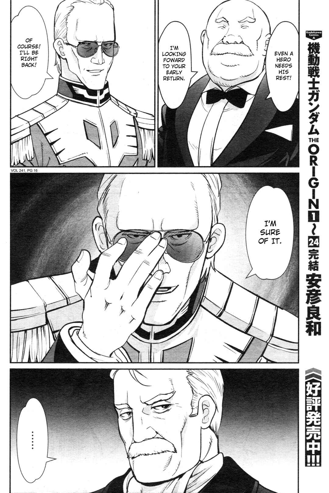 Page 15 Chapter 10 Mobile Suit Gundam 0080 - War in the Pocket (TAMAKOSHI Hiroyuki)