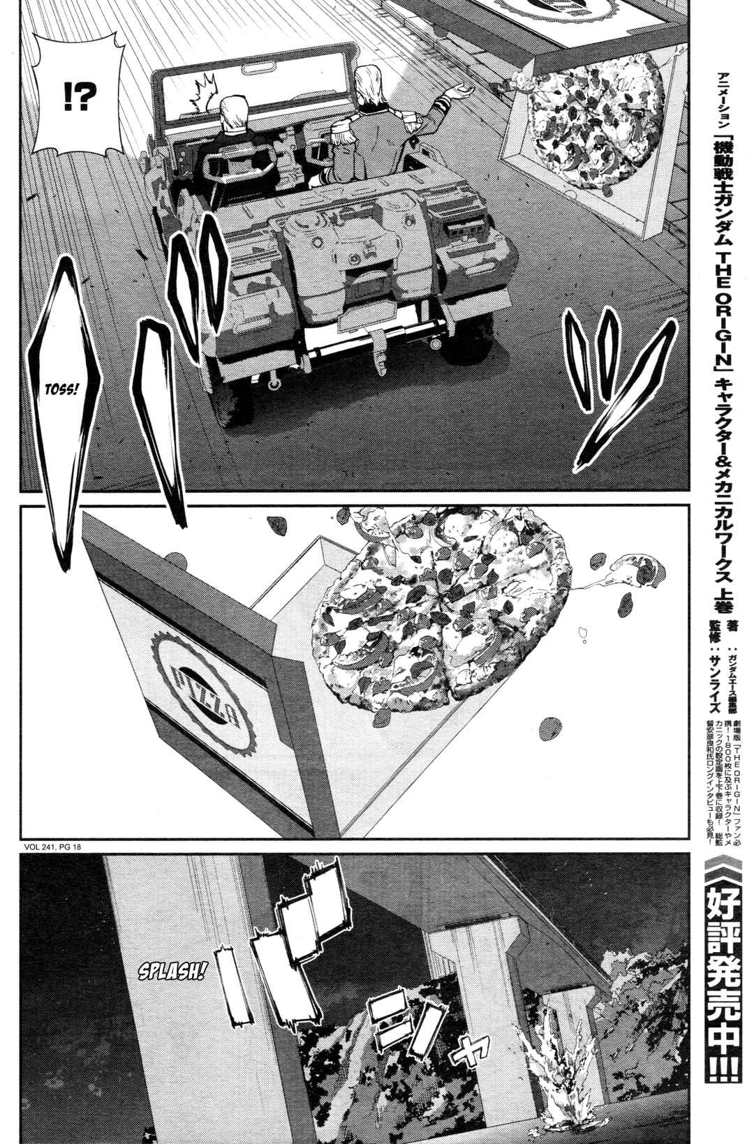 Page 17 Chapter 10 Mobile Suit Gundam 0080 - War in the Pocket (TAMAKOSHI Hiroyuki)