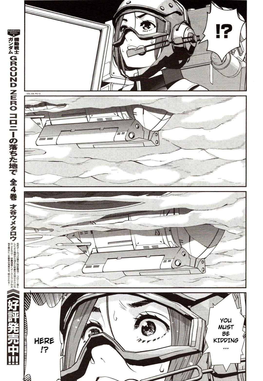 Page 12 Chapter 6 Mobile Suit Gundam 0080 - War in the Pocket (TAMAKOSHI Hiroyuki)