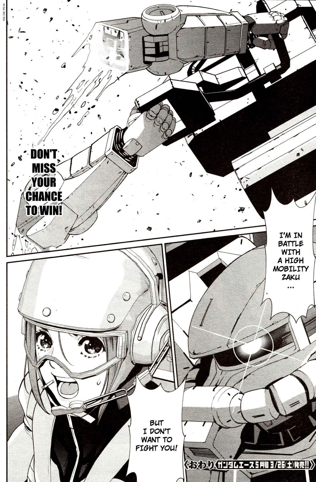Page 33 Chapter 6 Mobile Suit Gundam 0080 - War in the Pocket (TAMAKOSHI Hiroyuki)