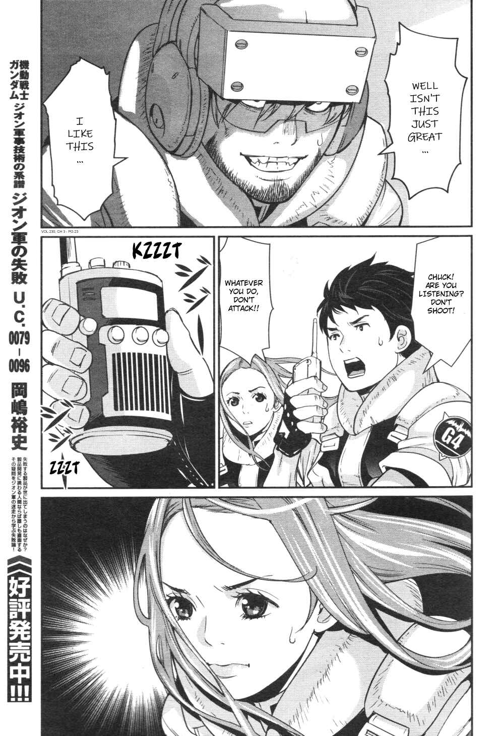Page 19 Chapter 3 Mobile Suit Gundam 0080 - War in the Pocket (TAMAKOSHI Hiroyuki)