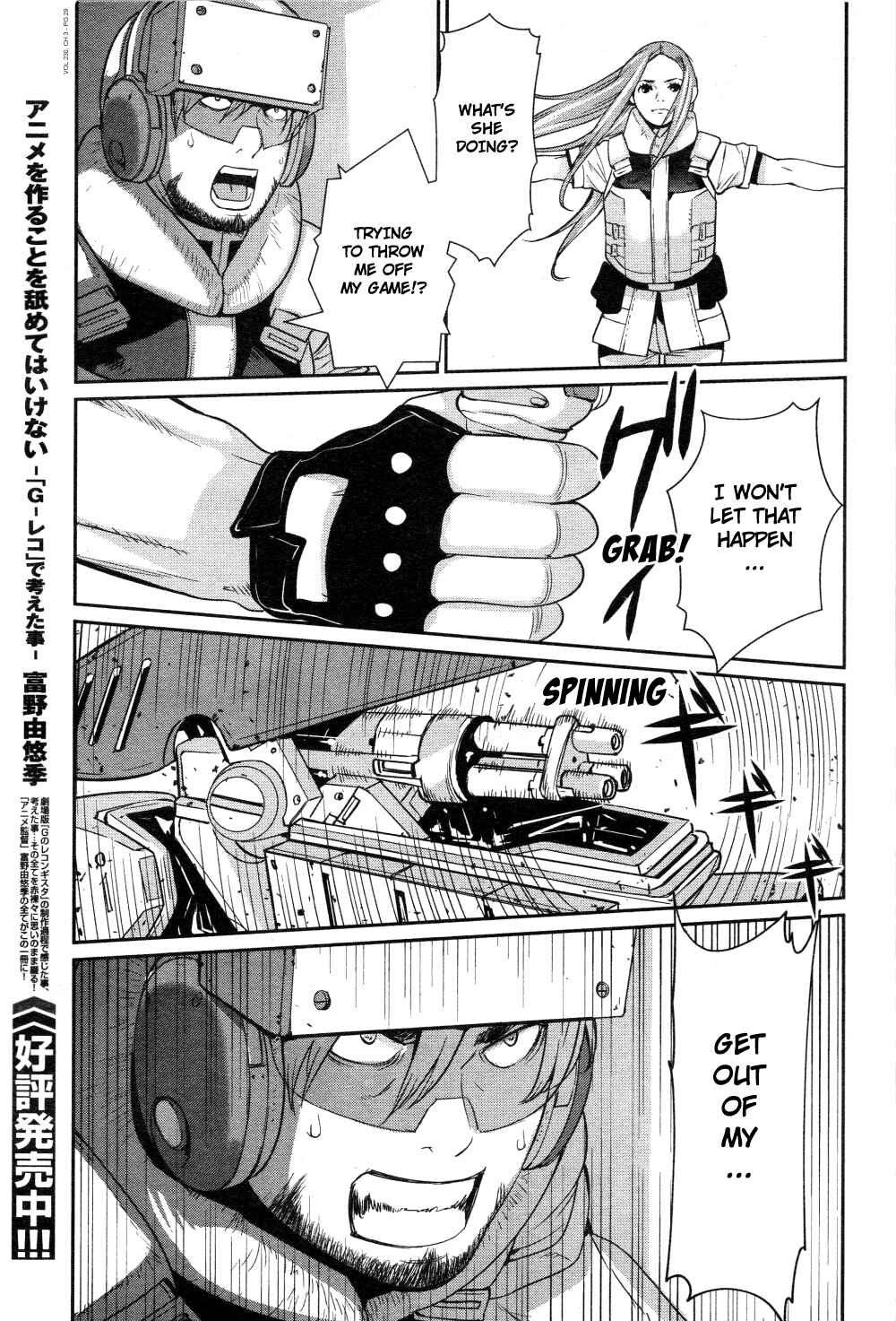 Page 24 Chapter 3 Mobile Suit Gundam 0080 - War in the Pocket (TAMAKOSHI Hiroyuki)