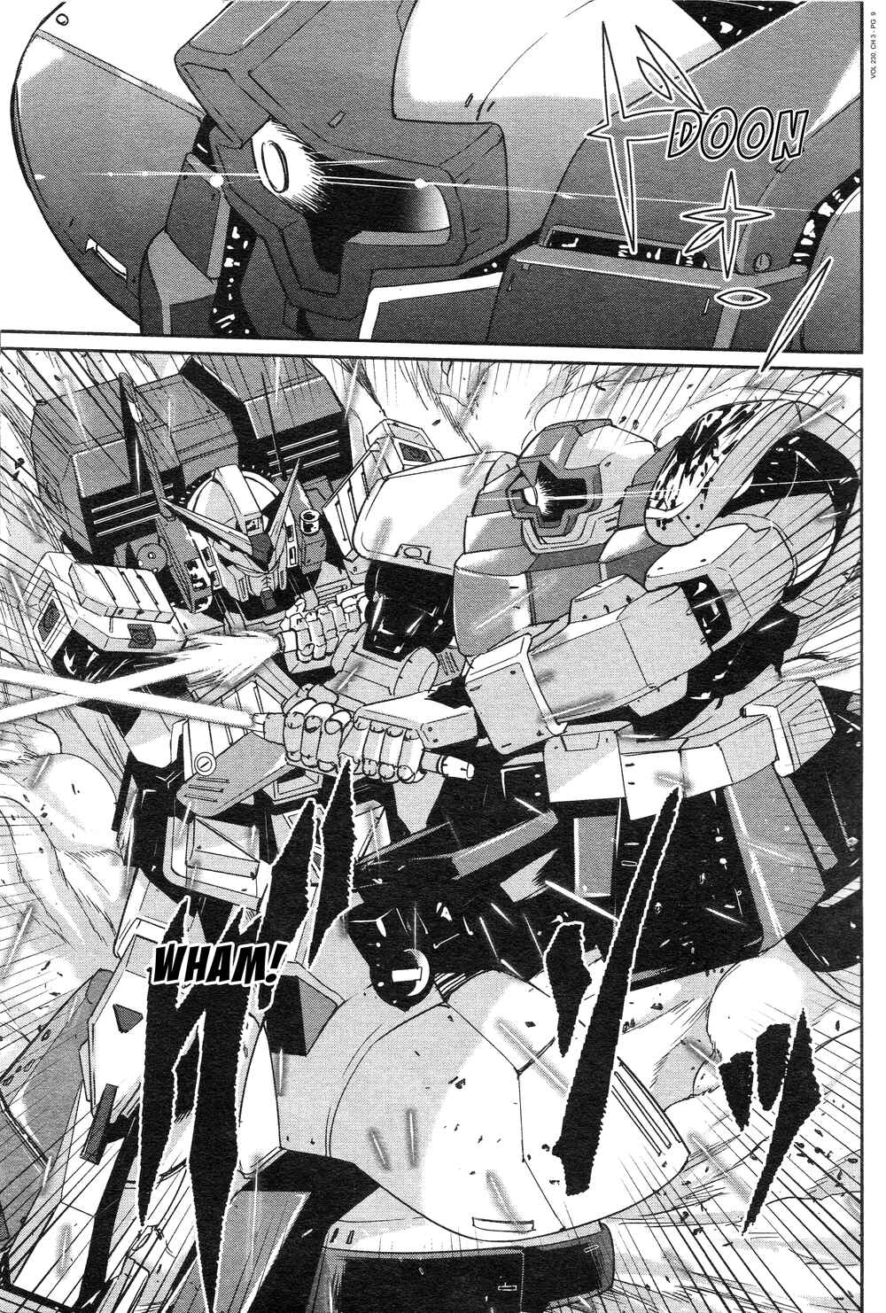 Page 6 Chapter 3 Mobile Suit Gundam 0080 - War in the Pocket (TAMAKOSHI Hiroyuki)