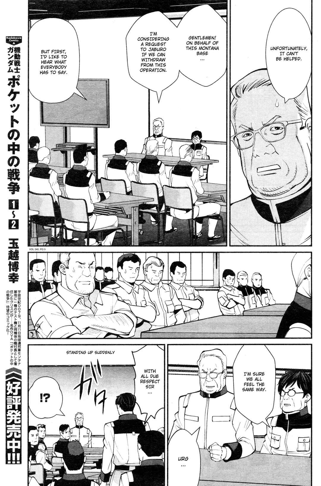 Page 8 Chapter 9 Mobile Suit Gundam 0080 - War in the Pocket (TAMAKOSHI Hiroyuki)