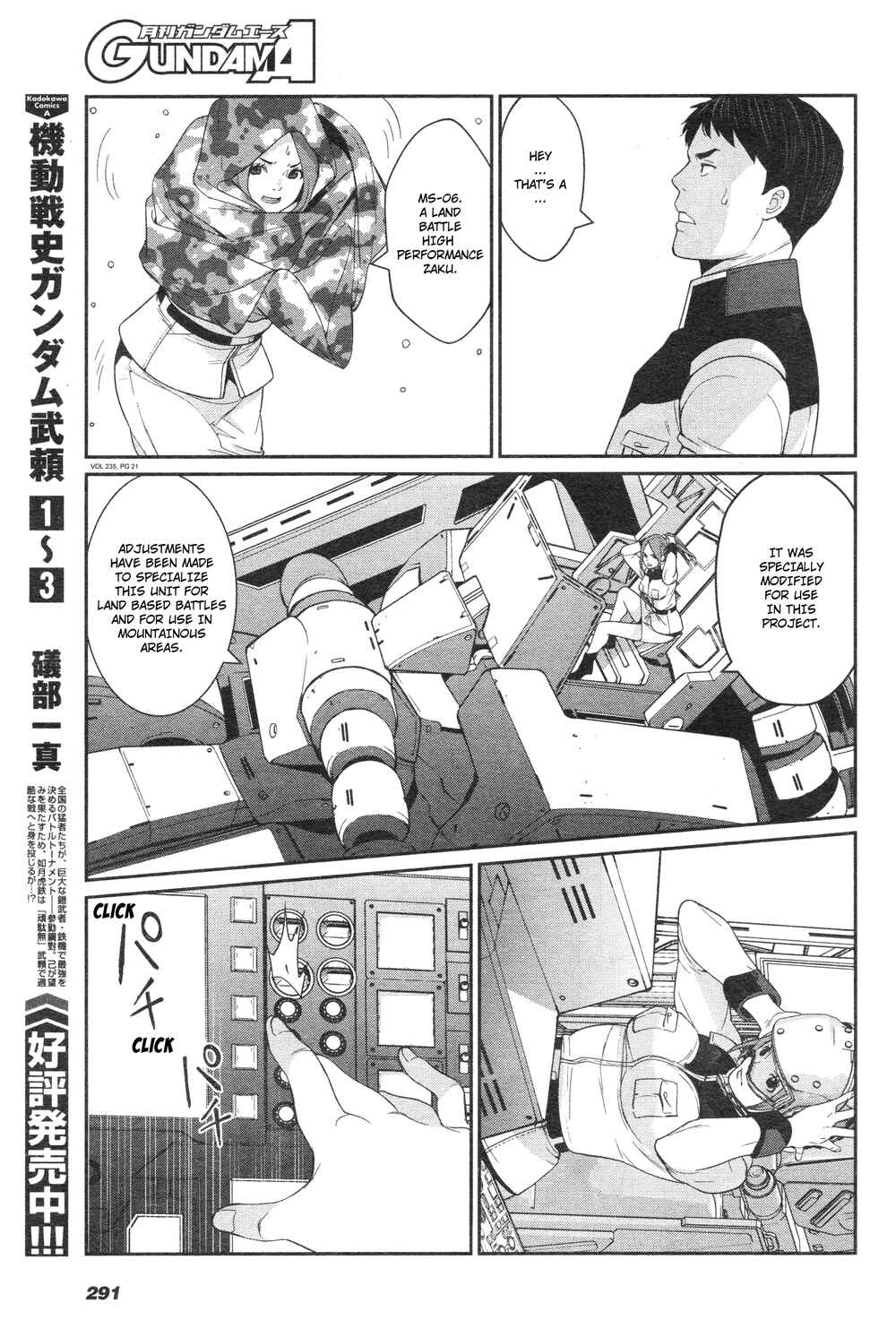 Page 20 Chapter 5 Mobile Suit Gundam 0080 - War in the Pocket (TAMAKOSHI Hiroyuki)