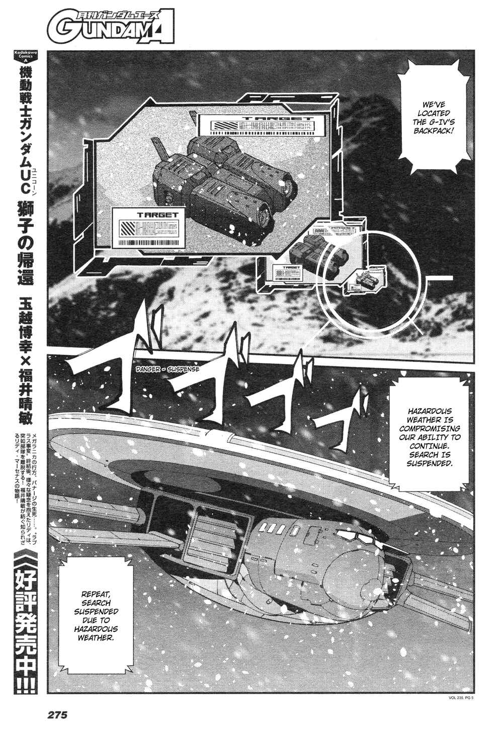Page 4 Chapter 5 Mobile Suit Gundam 0080 - War in the Pocket (TAMAKOSHI Hiroyuki)