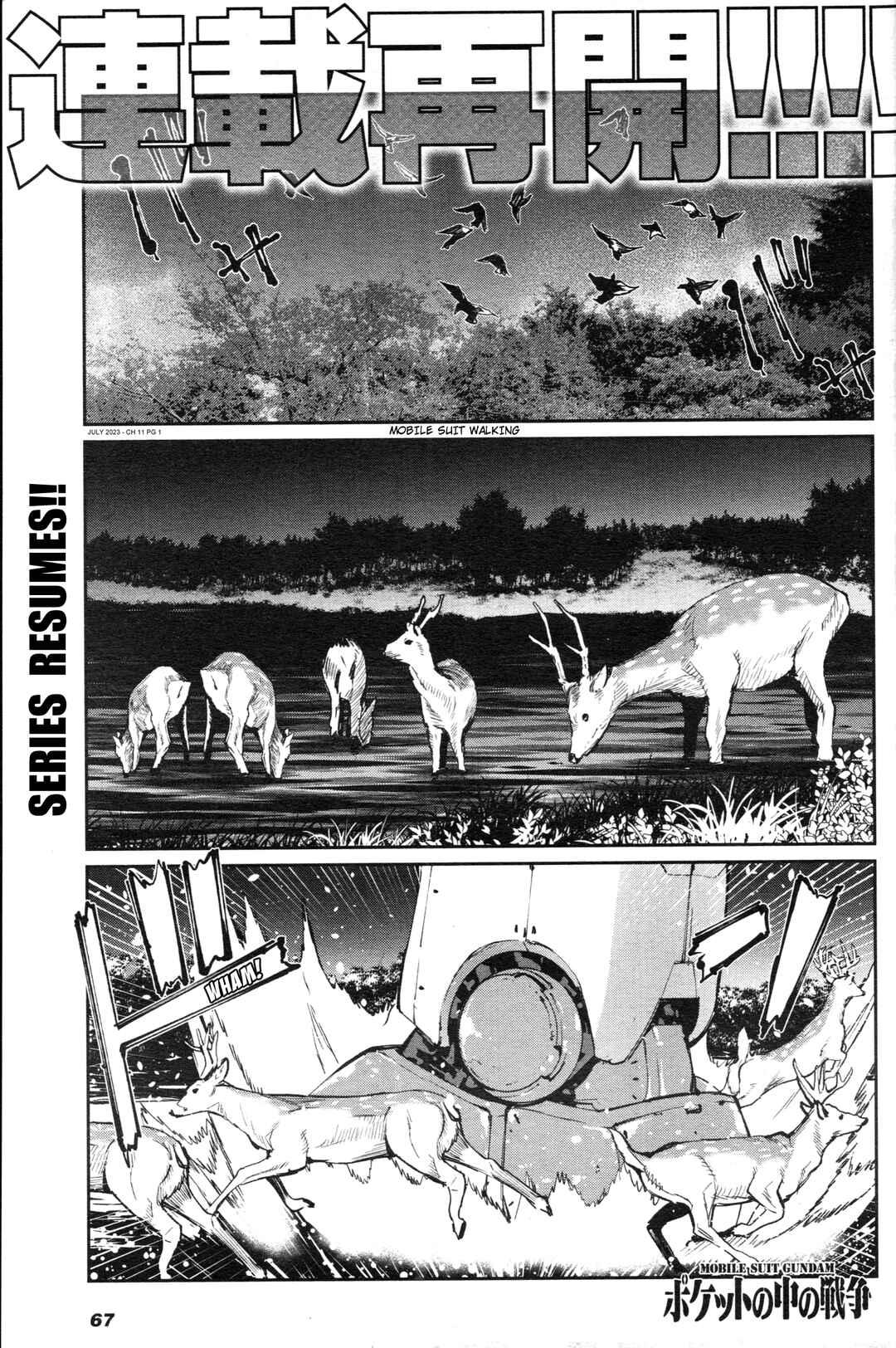 Page 1 Chapter 11 Mobile Suit Gundam 0080 - War in the Pocket (TAMAKOSHI Hiroyuki)