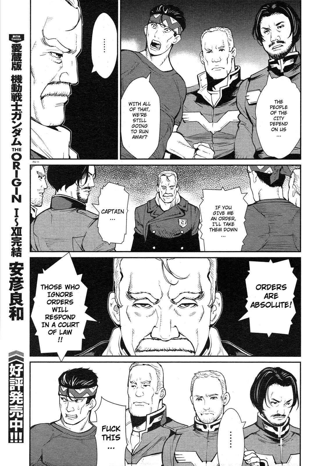 Page 10 Chapter 11 Mobile Suit Gundam 0080 - War in the Pocket (TAMAKOSHI Hiroyuki)