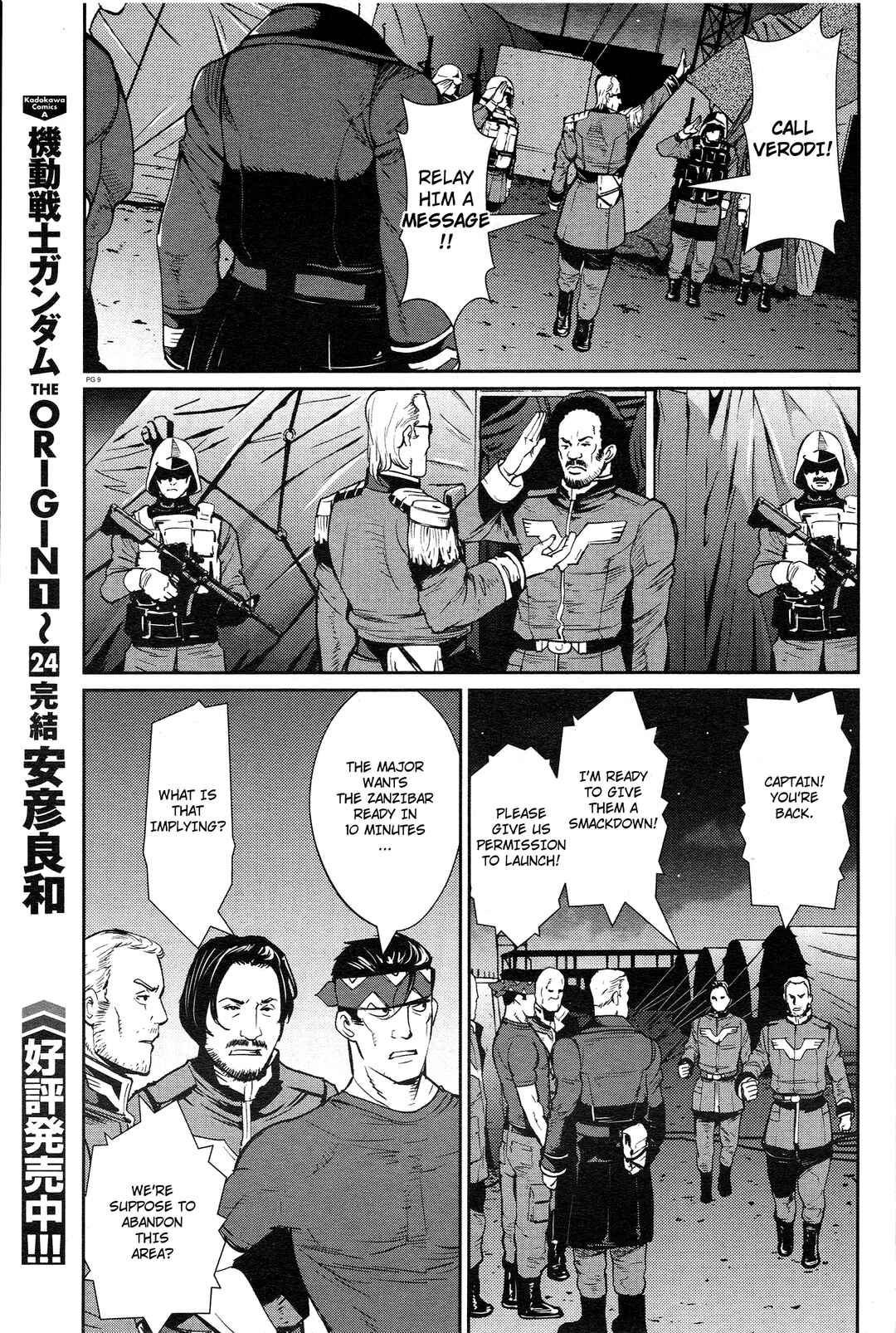 Page 8 Chapter 11 Mobile Suit Gundam 0080 - War in the Pocket (TAMAKOSHI Hiroyuki)