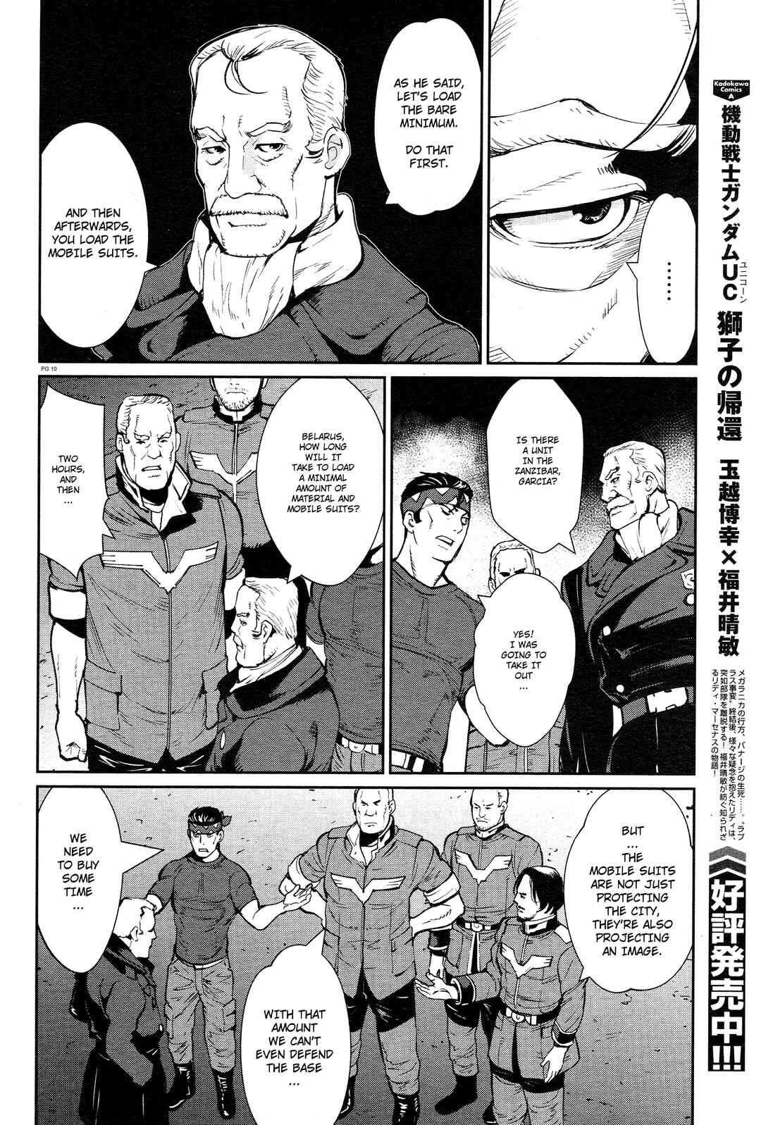 Page 9 Chapter 11 Mobile Suit Gundam 0080 - War in the Pocket (TAMAKOSHI Hiroyuki)