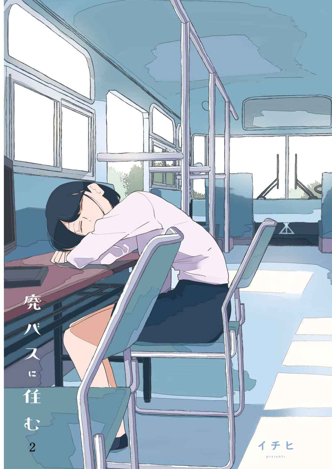 Page 2 Chapter 11 Living in an Abandoned Bus