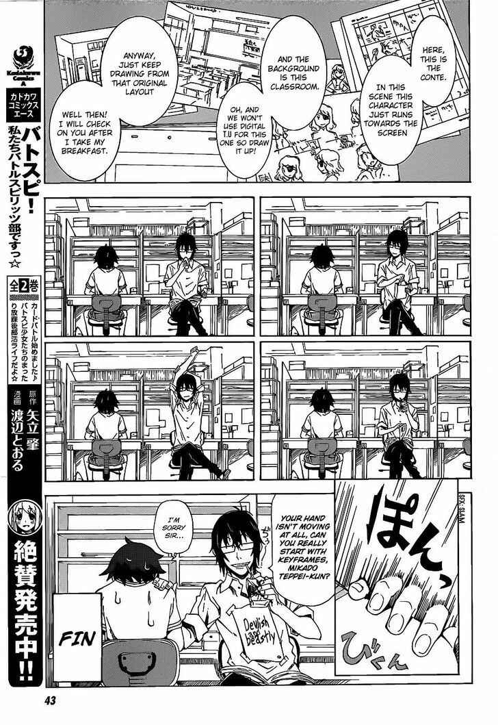 Page 13 Chapter 1 Kamiigusa Animators