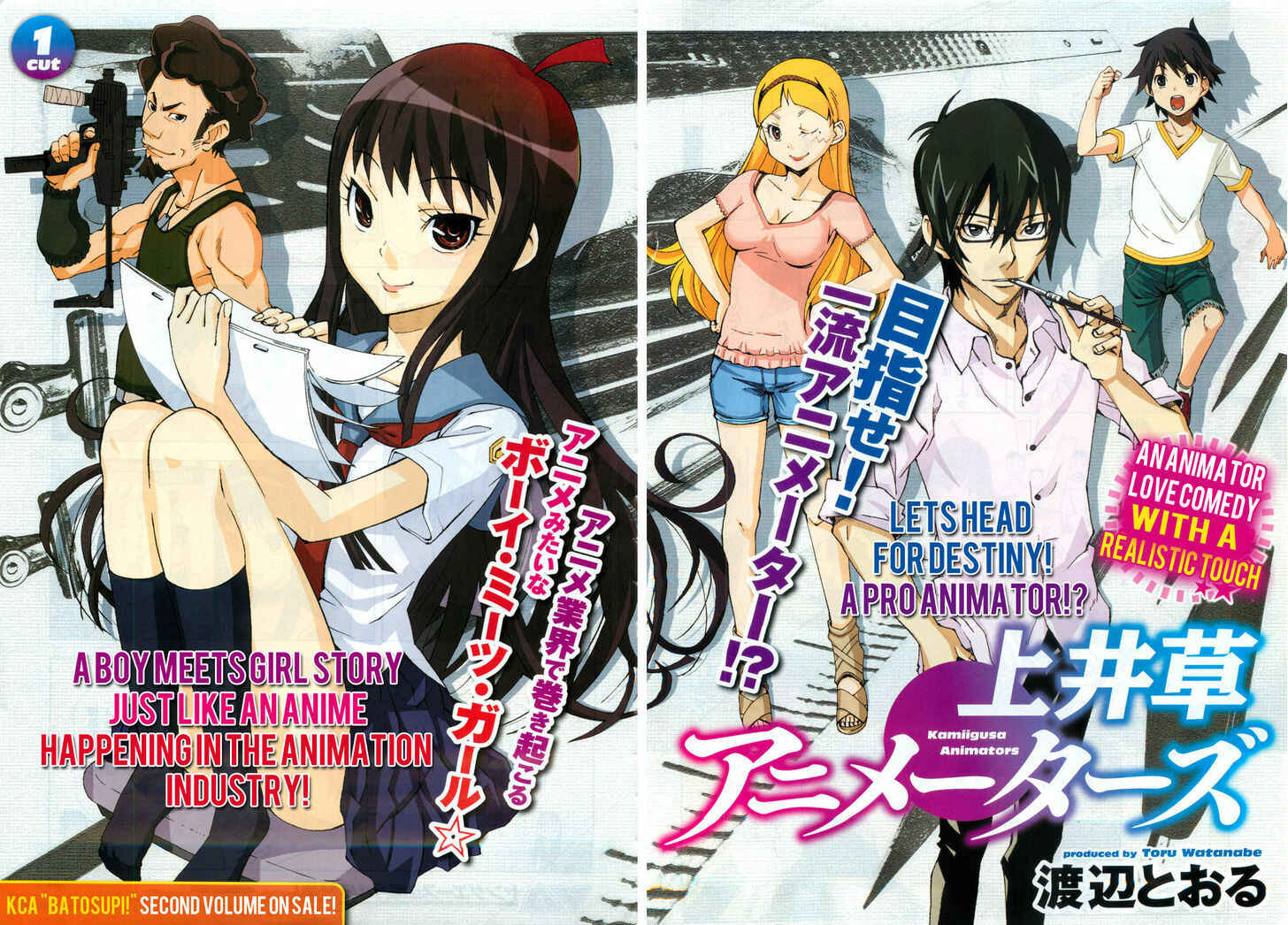 Page 3 Chapter 1 Kamiigusa Animators