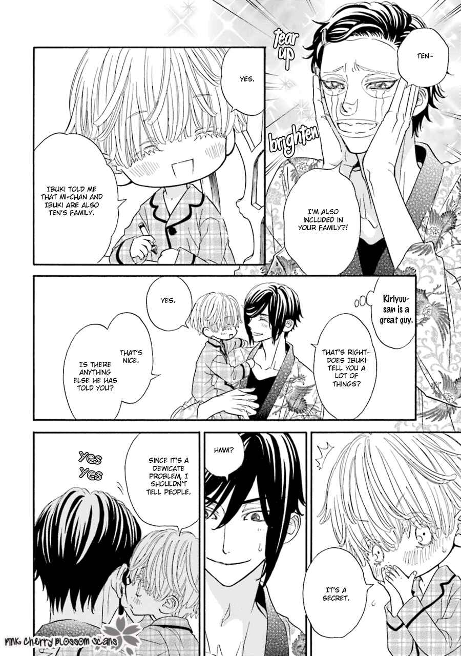 Page 8 Chapter 5.5 Komochi Host no Kiken na Rinjin