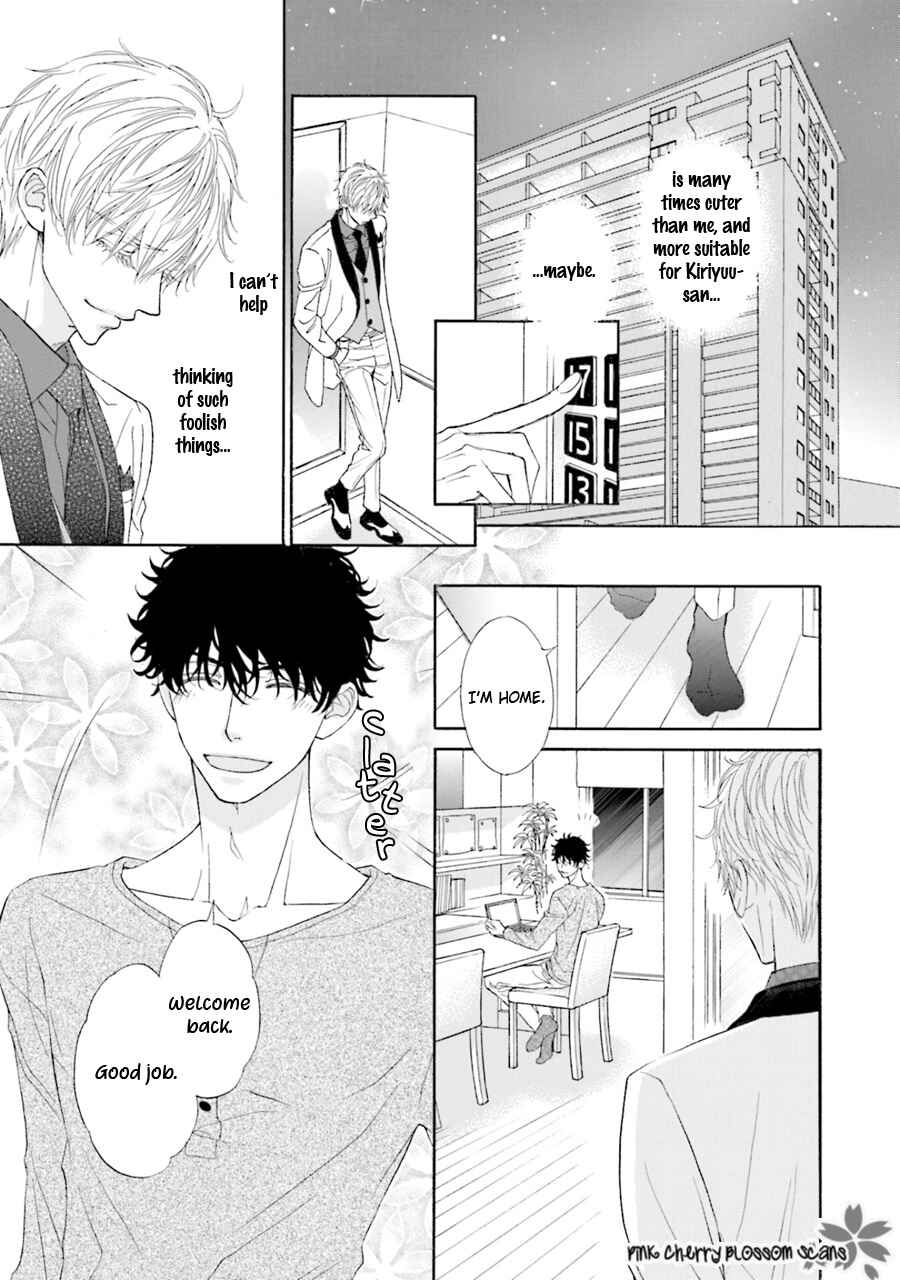 Page 10 Chapter 4 Komochi Host no Kiken na Rinjin