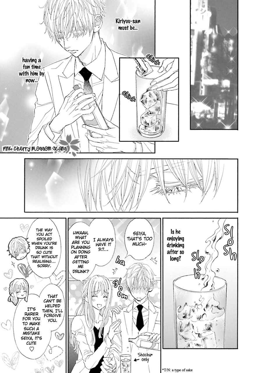 Page 18 Chapter 4 Komochi Host no Kiken na Rinjin