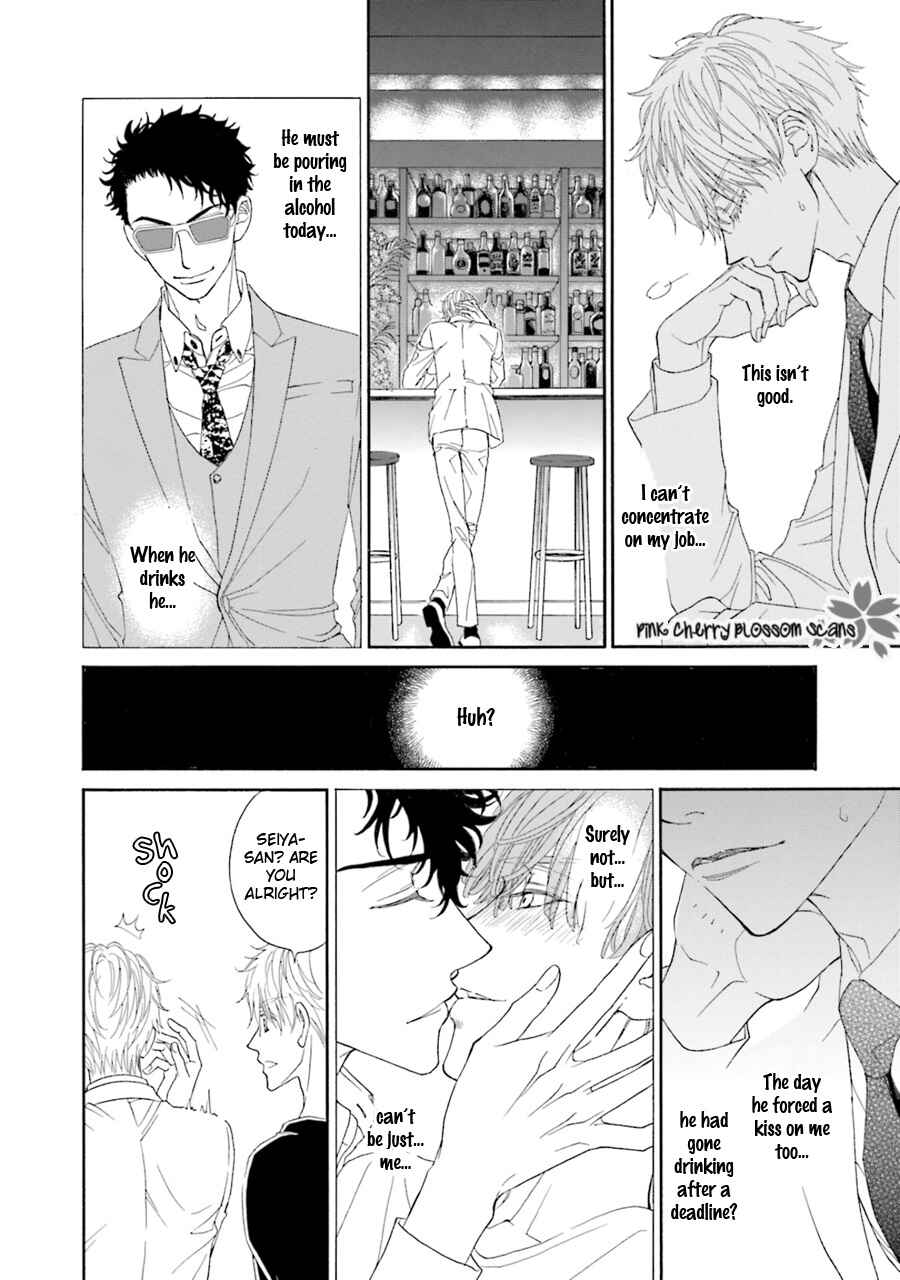 Page 19 Chapter 4 Komochi Host no Kiken na Rinjin