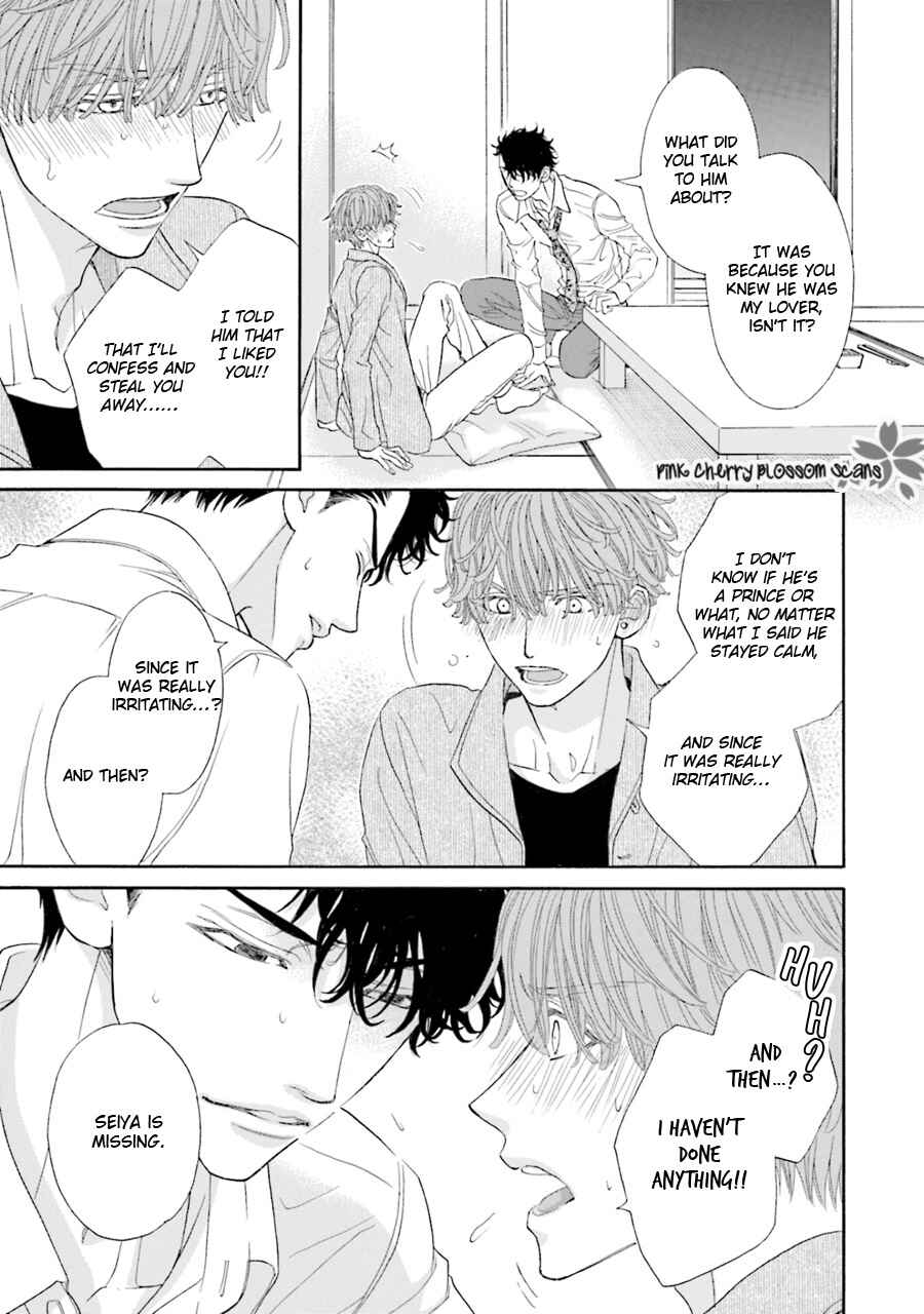 Page 30 Chapter 4 Komochi Host no Kiken na Rinjin