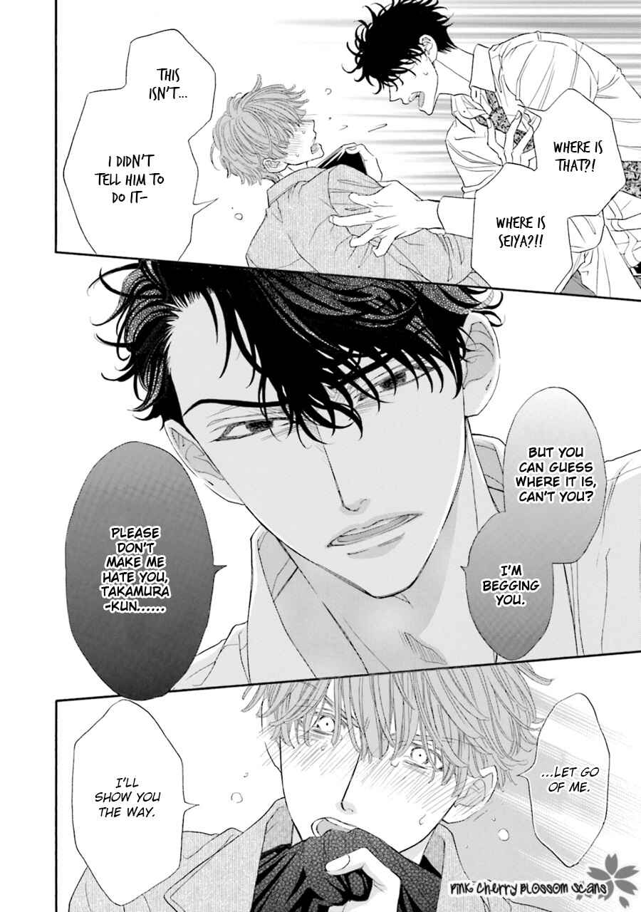 Page 33 Chapter 4 Komochi Host no Kiken na Rinjin
