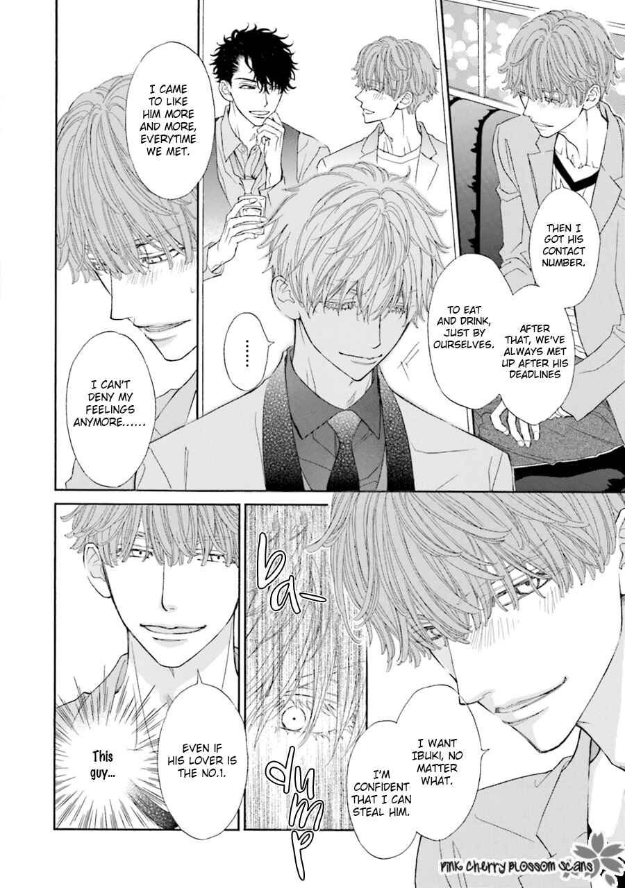 Page 5 Chapter 4 Komochi Host no Kiken na Rinjin