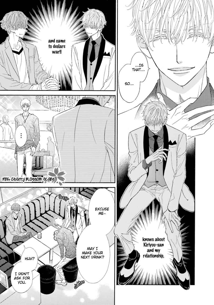 Page 6 Chapter 4 Komochi Host no Kiken na Rinjin