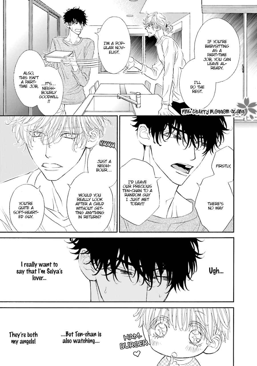 Page 12 Chapter 2 Komochi Host no Kiken na Rinjin