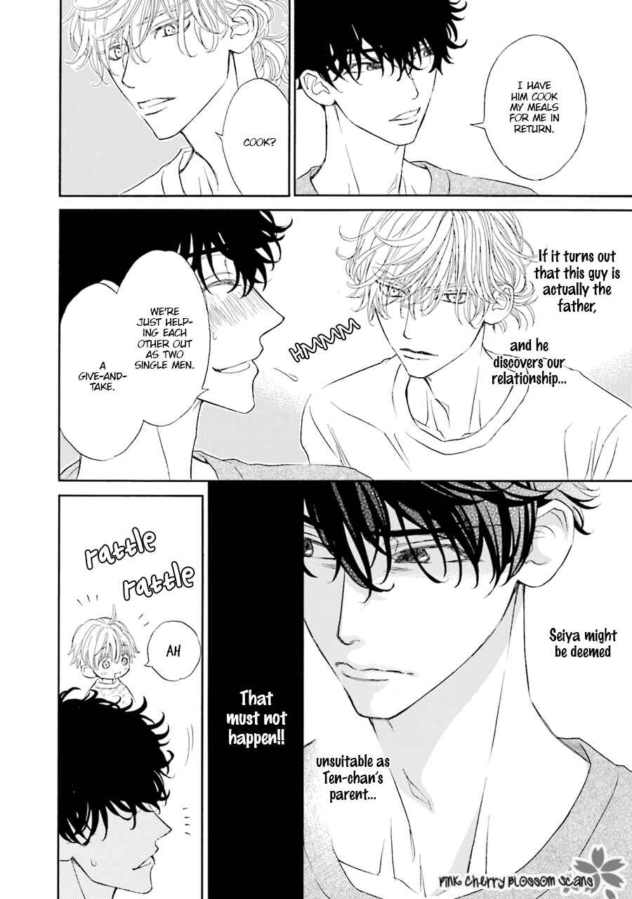 Page 13 Chapter 2 Komochi Host no Kiken na Rinjin