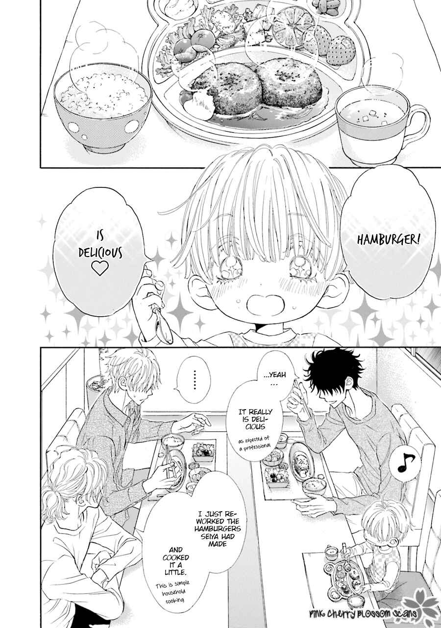Page 19 Chapter 2 Komochi Host no Kiken na Rinjin