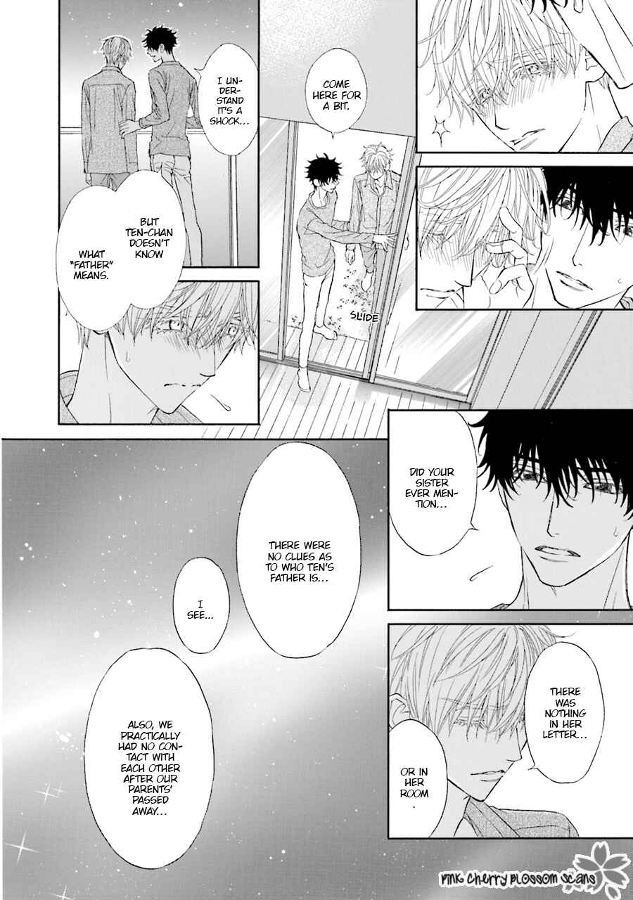 Page 21 Chapter 2 Komochi Host no Kiken na Rinjin