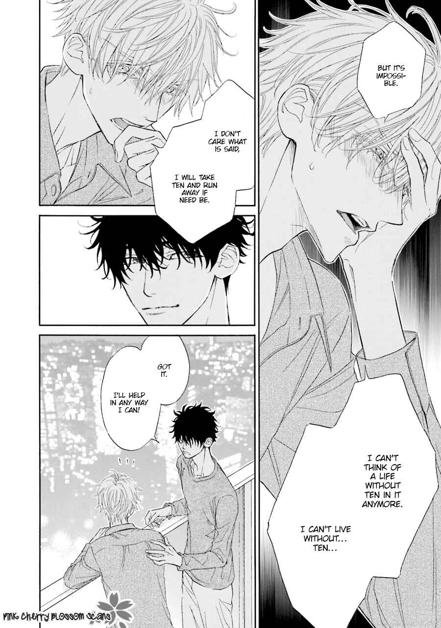 Page 23 Chapter 2 Komochi Host no Kiken na Rinjin
